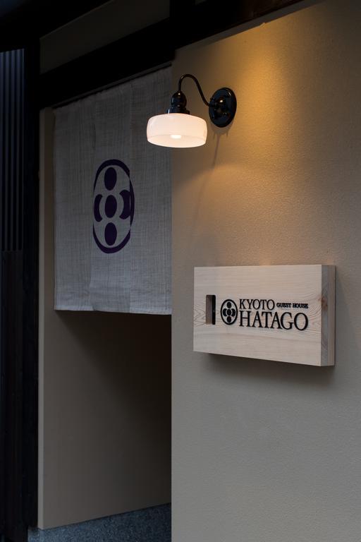 Hatago Kyoto Dış mekan fotoğraf