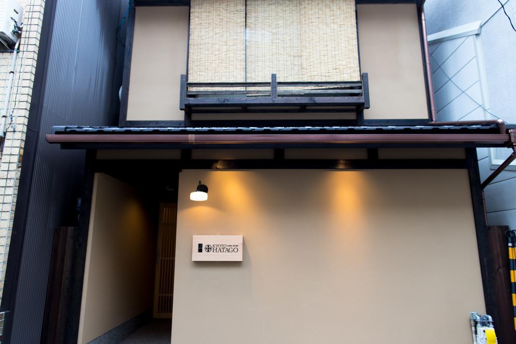 Hatago Kyoto Oda fotoğraf