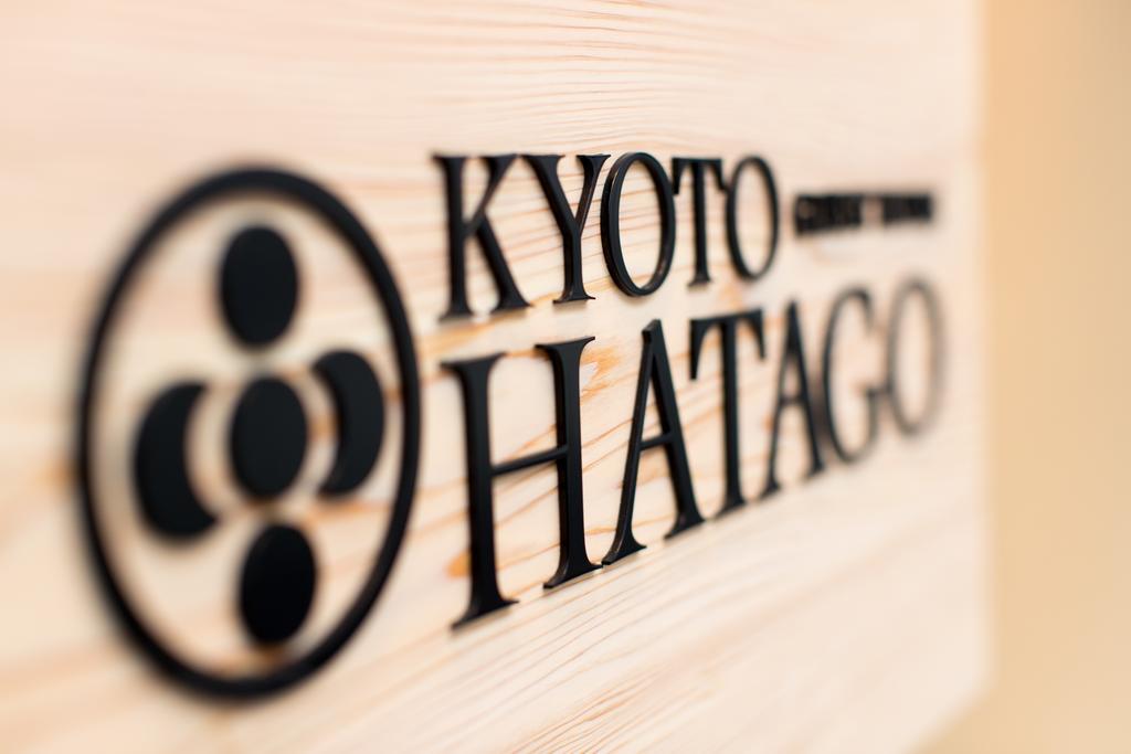 Hatago Kyoto Dış mekan fotoğraf